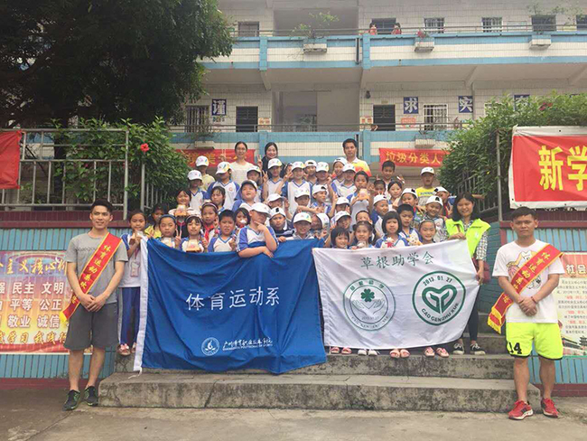 志愿者与世纪星小学学生合影.jpg